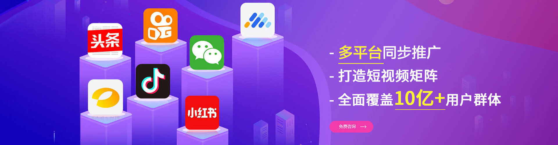 商州百度竞价托管