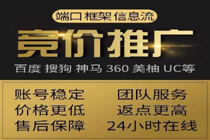 解析SEM代运营服务公司如何提升广告效果