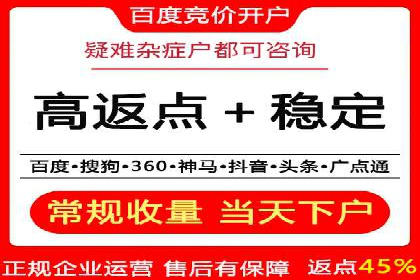 百度推广代理助力企业实现业绩持续增长
