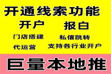 SEM托管服务实战案例：打造高效广告投放策略